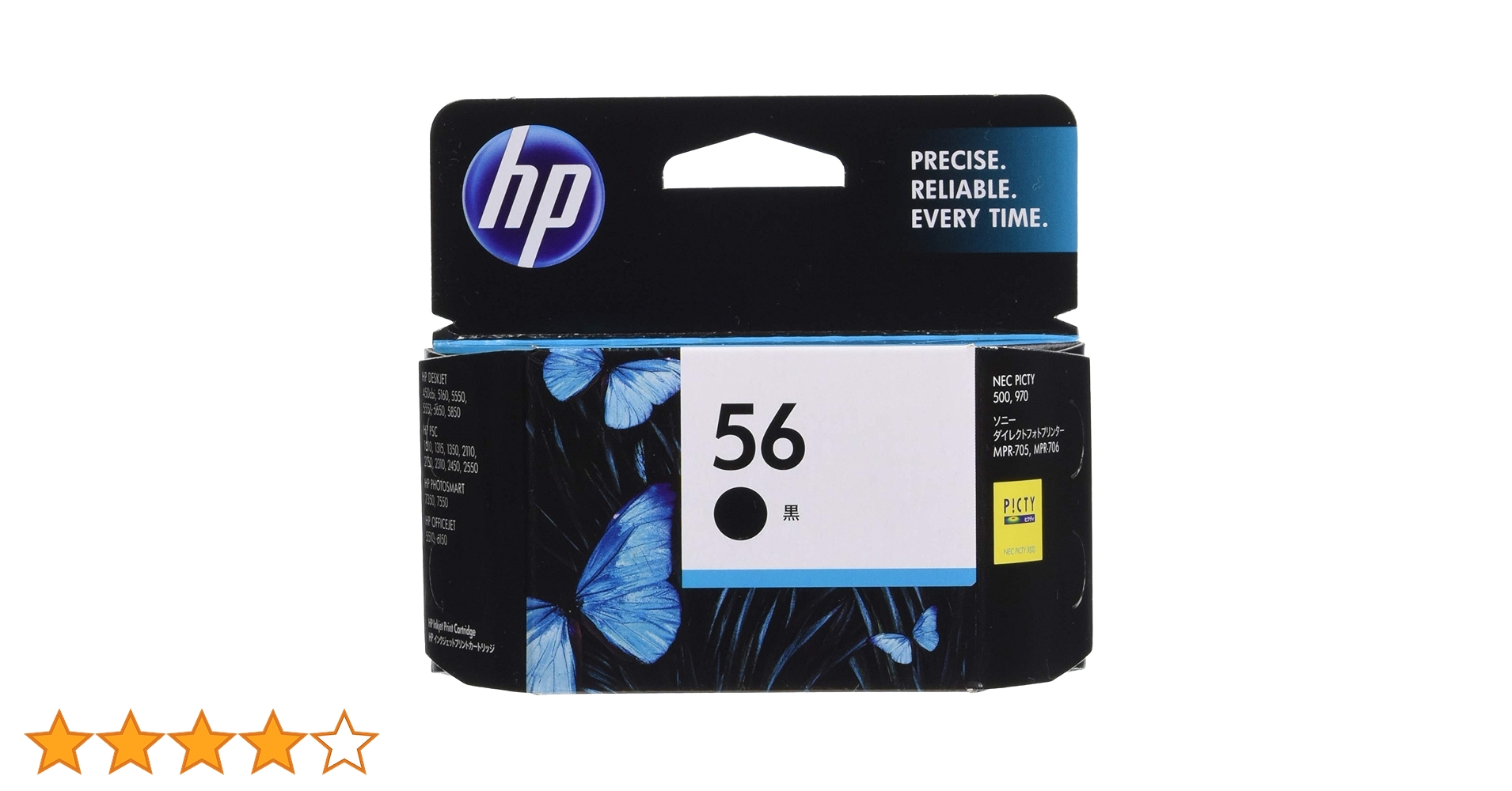 truthさま専用　インク①～⑤ 71mW2HsCf9L.jpg_BO30,255,255,